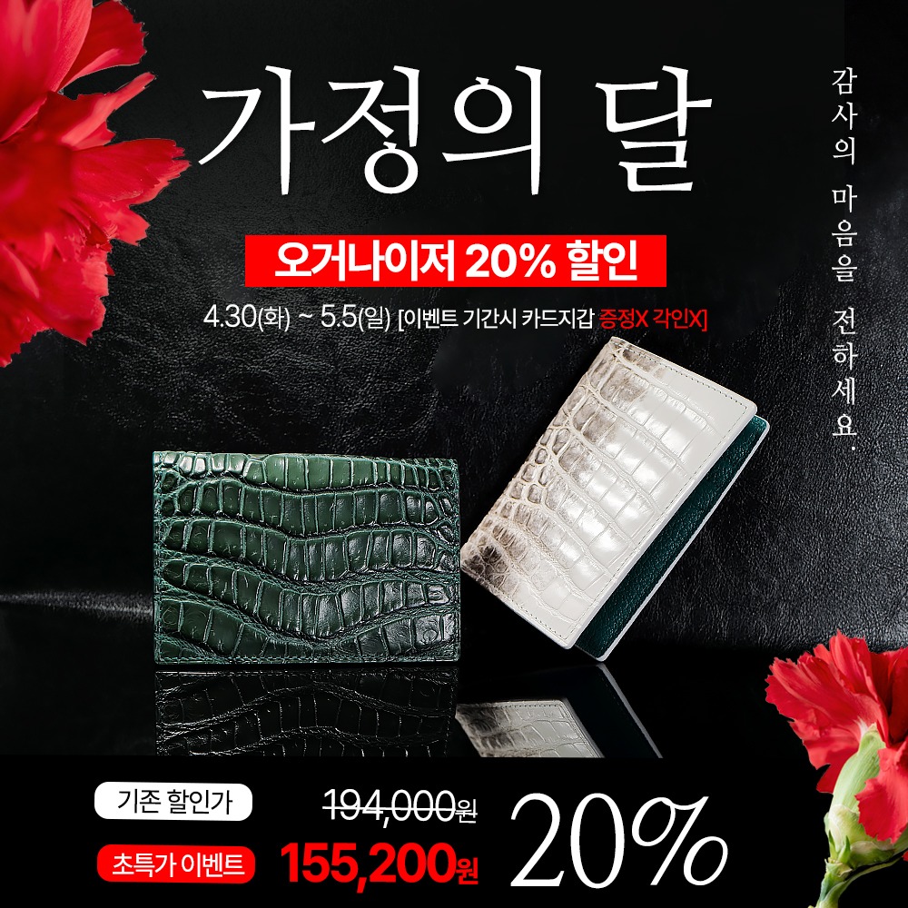 [Same-day delivery] High-end crocodile leather card holder. Organizer.